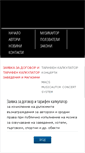 Mobile Screenshot of calculator-musicautor.org